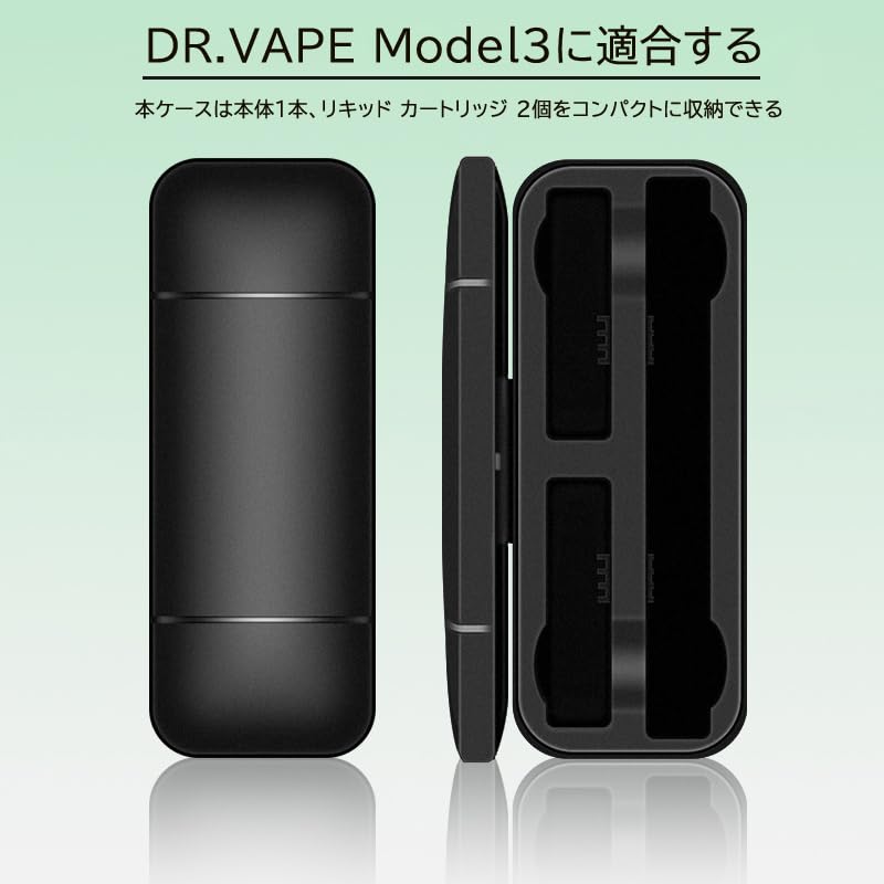 Amazon | [Votabell] 電子タバコ用ケース DR.VAPE Model3に適合する